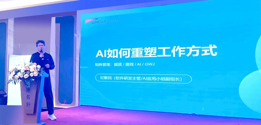 敢在寒冬立軍令，提質增效啟新章--暨上海格瑞特年會盛典(圖16)